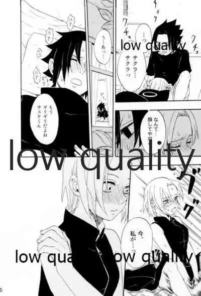 Inochi Mijikashi Koiseyo Shinobi Sairokushuu