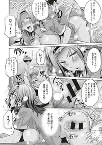 DISTANCE-Joshi Lacu! - Girls Lacrosse Club ~2 Years Later~ Ch.4 [Japanese]