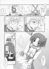 (CosCafe13) [Digital Lover (Nakajima Yuka)] Seifuku Rakuen 10 - Costume Paradise 10