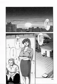 [TsuyaTsuya] Tatoeba Haha Ga 5