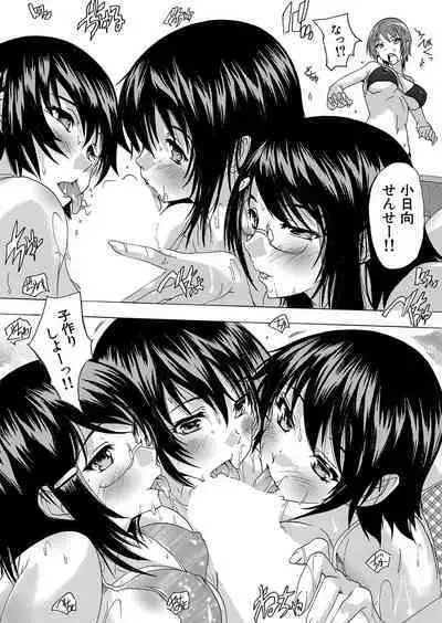 COMIC Mugen Tensei 2022-07