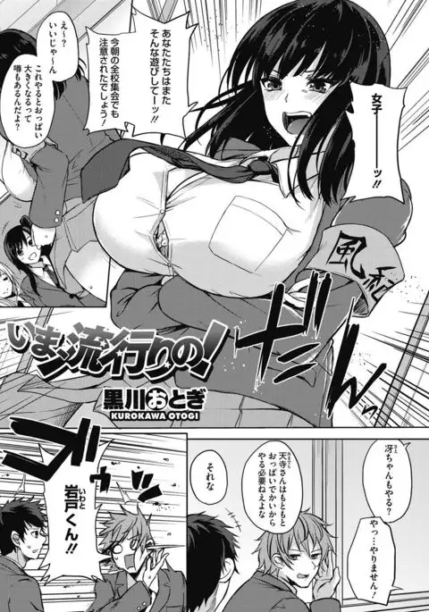 COMIC HOTMILK 2016-09