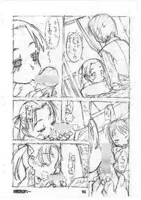 (C68) [Y no Shokutaku (Hamada Yoshikadu)] Ichigo Mashi Ru (Strawberry Marshmellow)