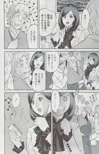 Action Pizazz 2009-06