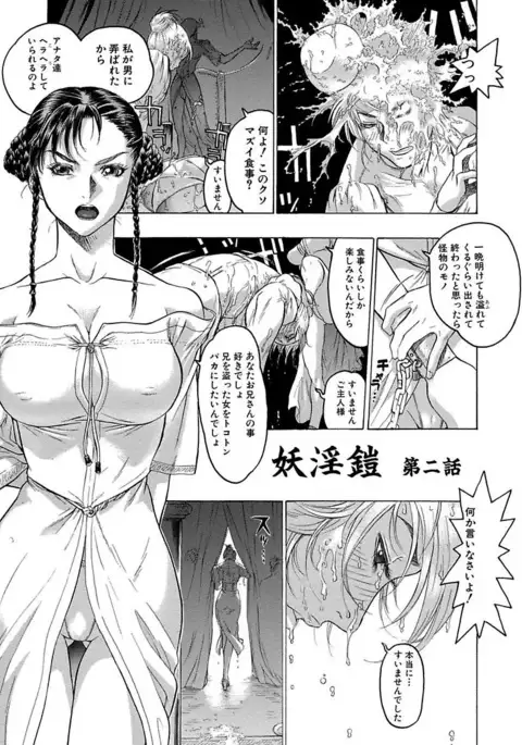 Beauty Hair Jisen Kessakushuu