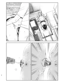 Mukashi wa Kakko Yokatta 2