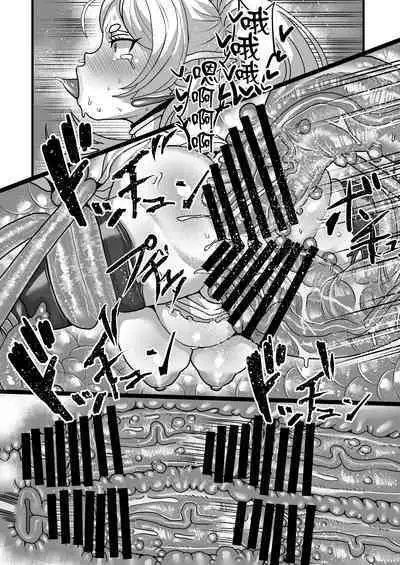 Frieren to Kankaku Shadan Ana | 芙莉蓮與感覚遮断穴