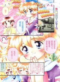 (C55) [Imakaya (Imaka Hideki)] Popuri Daibakushou (Fushigi Mahou Fun Fun Pharmacy)