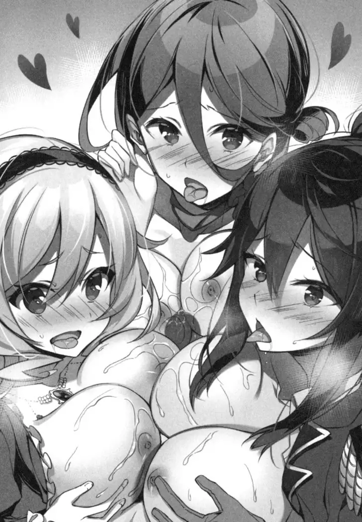 孕ませて王子様!