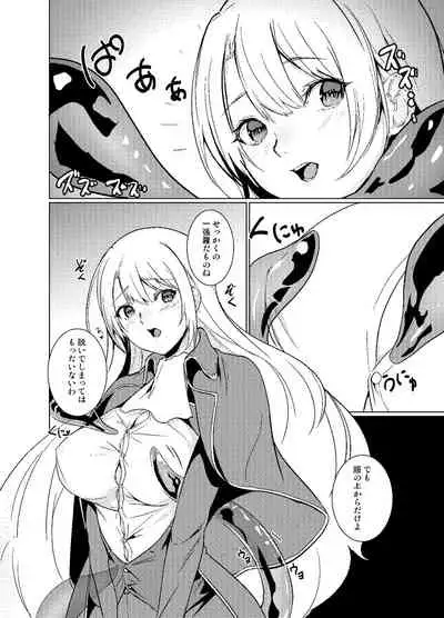 Sudadokei no TSF Matome Hon