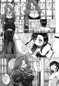 COMIC Mega GOLD 2007-07 Vol. 1