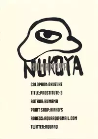 (C89) [Nukoya (Various)] PROSTITUTE-3 (Oshiete! Galko-chan)