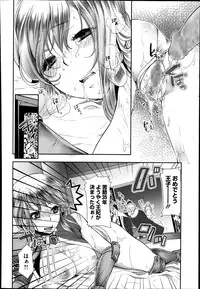 COMIC Megastore Alpha 2014-01