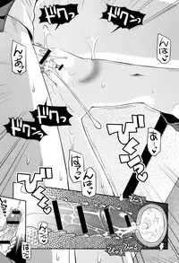 [Tamachi Yuki] Mako to Himitsu no Houkago