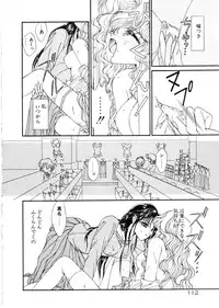 [Uesugi Yoko] Onetsu Hakatte