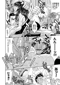 [Kaneyama Shin] Saint Kangoku Gakuen 2 ch.1-16 (magazine)