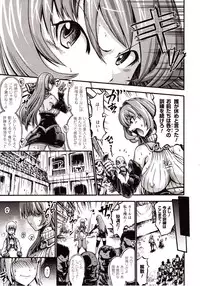 Comic Unreal 2009-10 Vol. 21