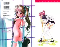 [Mercy Rabbit] In Vision