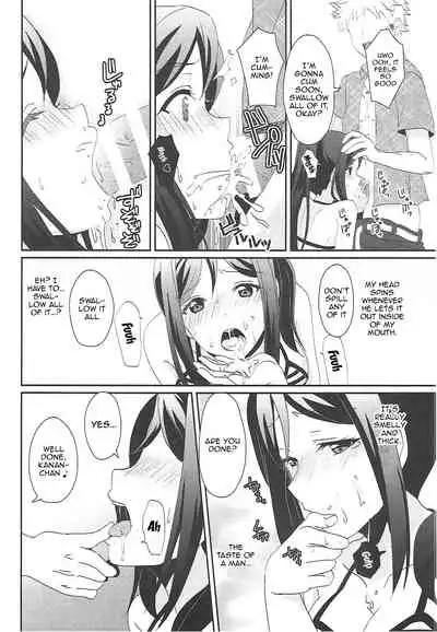 Soujuku DREAMER | Premature DREAMER