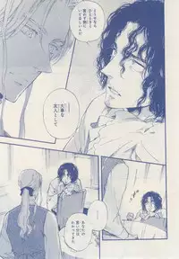 MAGAZINE BE×BOY 2014-12