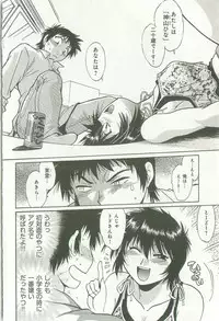 [Manabe Jouji] Kanojo de Ippai 1