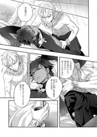 Re tkciao Tenchi Kogareru kin no Mutsugoto