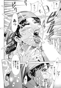 [Chanpon Miyabi] Tsuma Koi Senka