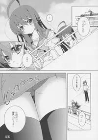 (C86) [a.la.mode (Kagura Takeshi)] La Collection2-ShanaStyle- (Shakugan no Shana)