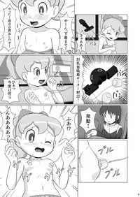 [Galaxy Ginga] Ginger-chan Kiki Ippatsu (Doraemon) [Digital]