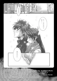 [Takahashi Kanbanten (Tajima Minato)] Anjel Seven A7 (Full Metal Panic!) [Digital]