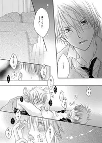 [xxlazuli] Sakamaki Kenji no Yuutsu