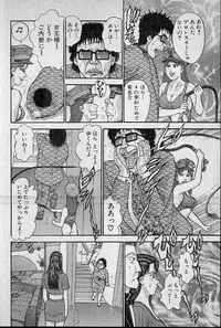 [Murao Mio] Virgin Mama Vol.12