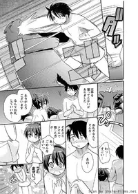 [Kotobuki Maimu] Kaiketsu!Ruruko ch02-07