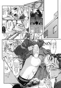 [Okada Matsuoka] Milk Server