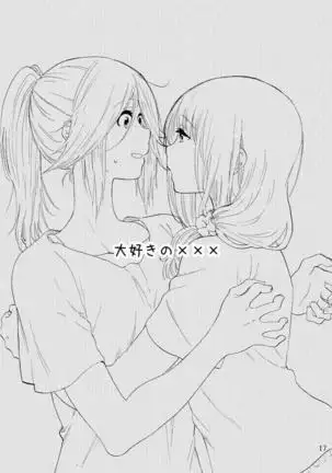 My Favorite xxx | Daisuki no xxx