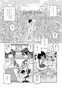 [Yoshino Koyuki] SECOND STAGE