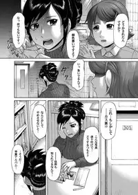 COMIC Magnum Vol. 37