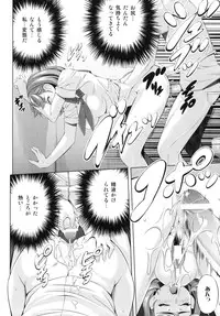 (C78) [Kirin no Chisato (Chisato Kirin)] every day with NENE (Love Plus)