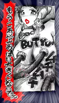 [Nyoninka Kenkyuujo (milda7)] Onna ni Sareta Yuusha Rya