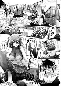 Comic Unreal 2010-12 Vol. 28