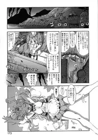 [Okada Matsuoka] Milk Server