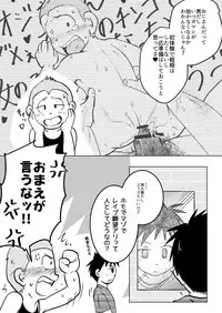 [Tobuchikara (Toriki Kuuya)] Ore, Shougo Maso Dorei. 2 [Digital]