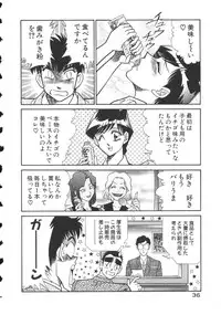 [Inui Haruka] Uruonna 2