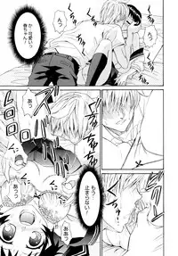 [Enomoto Heights] Yanagida-kun to Mizuno-san