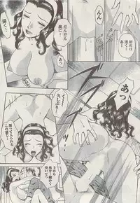 Doki! Special 2009-06