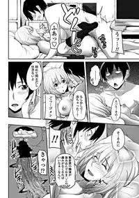 COMIC Penguin Club 2018-12 [Digital]