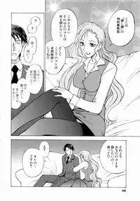 [Nagase Rurio] Erotica Hearts