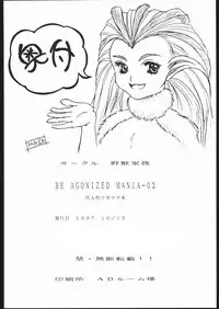 Be Agonized Mania 2