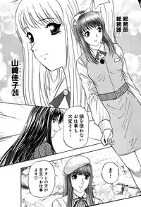 [Amamiya Junko (Amamiya Jun)] Eroking