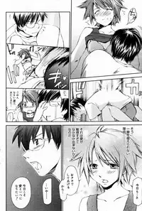 Manga Bangaichi 2005-09 Vol. 178